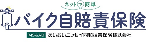 送信ボタン